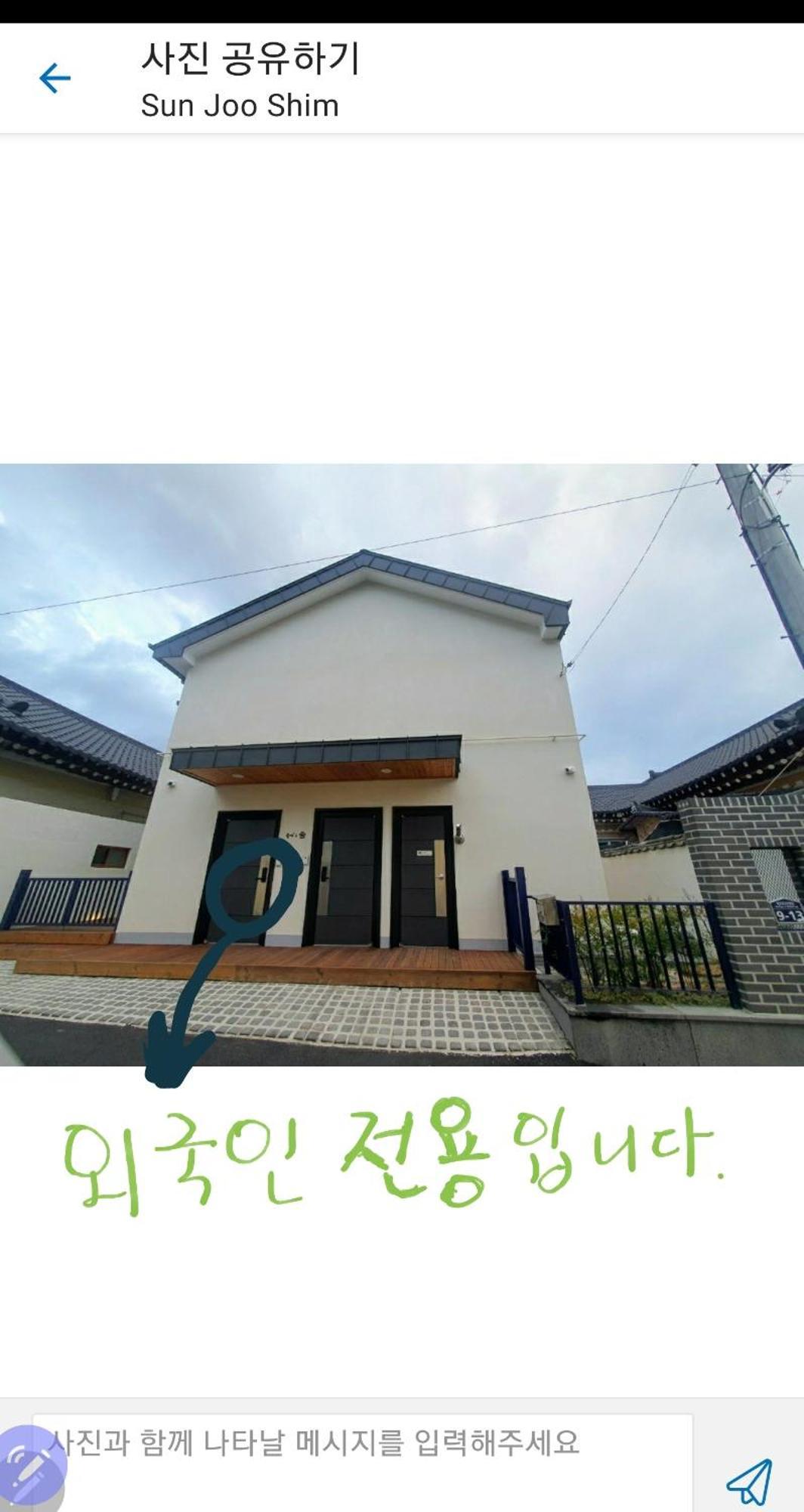 Gyeongju Sugi'S Guesthouse Exteriör bild