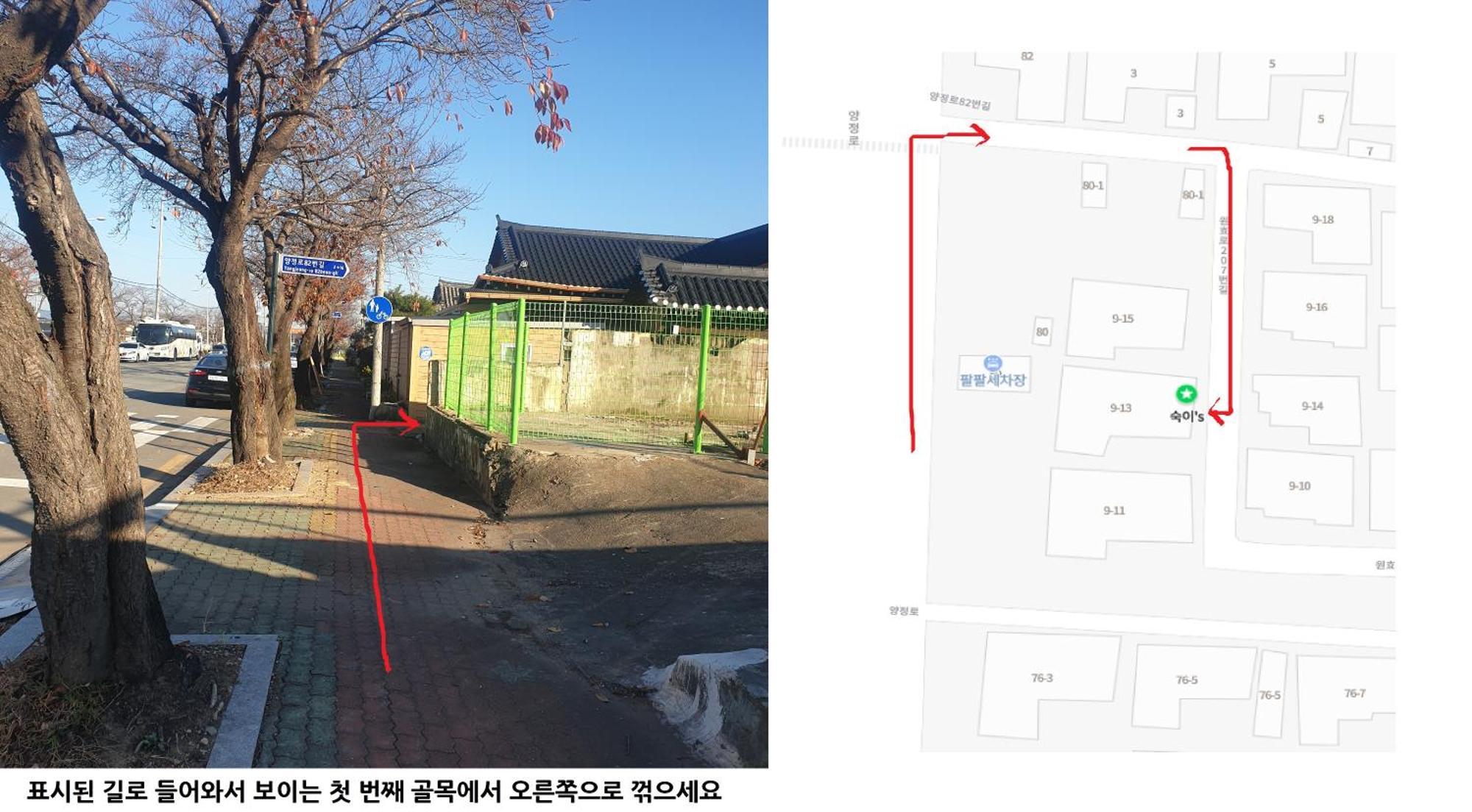 Gyeongju Sugi'S Guesthouse Exteriör bild